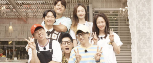 Running Man