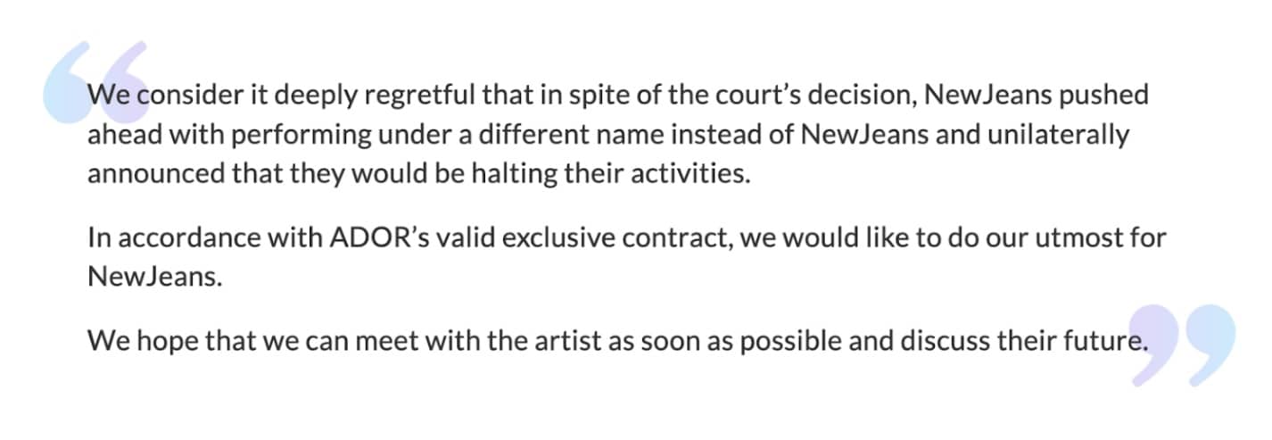 ADOR's statement