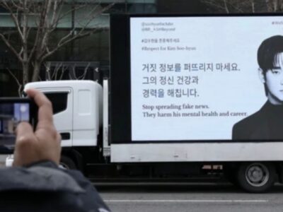 Kim Soo Hyun Fan Union announces legal action over defamation in dating scandal